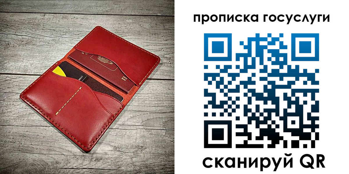 временная регистрация законно в Черняховске