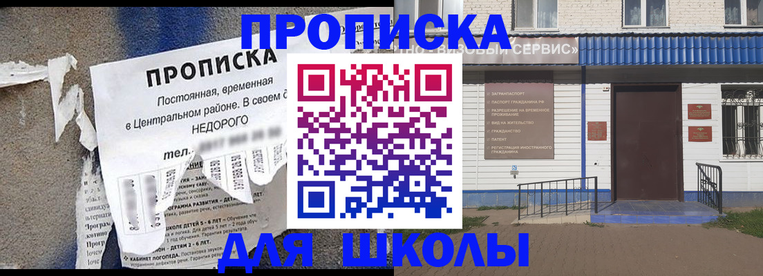 временная регистрация поиск в Черняховске